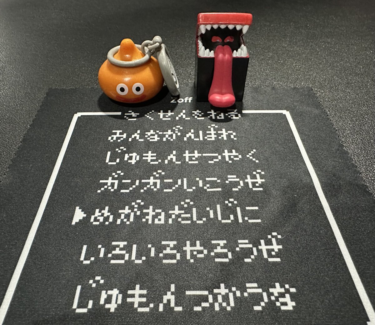 ヨッシー (@AOGSDkw5Qmr1X51) / Posts / X