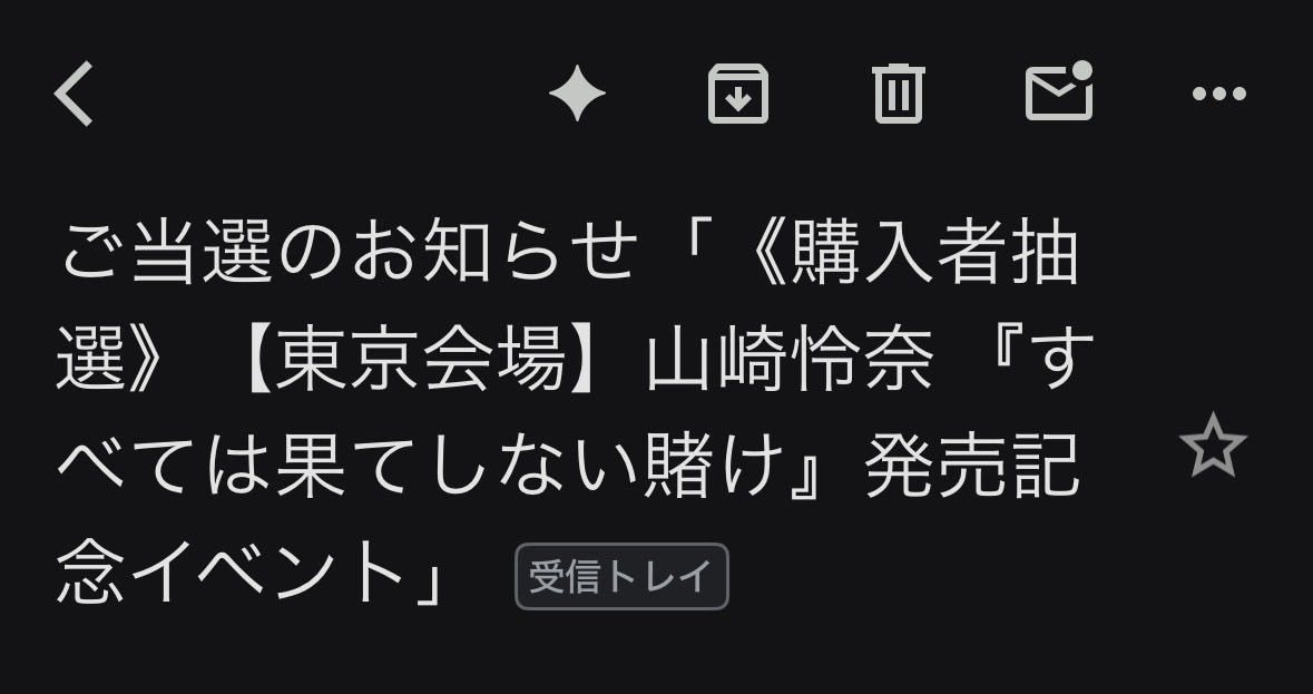 d90s90's tweet photo. ありがたや〜！運が良すぎますて。 #山崎怜奈 https://t.co/wVEe83kitW