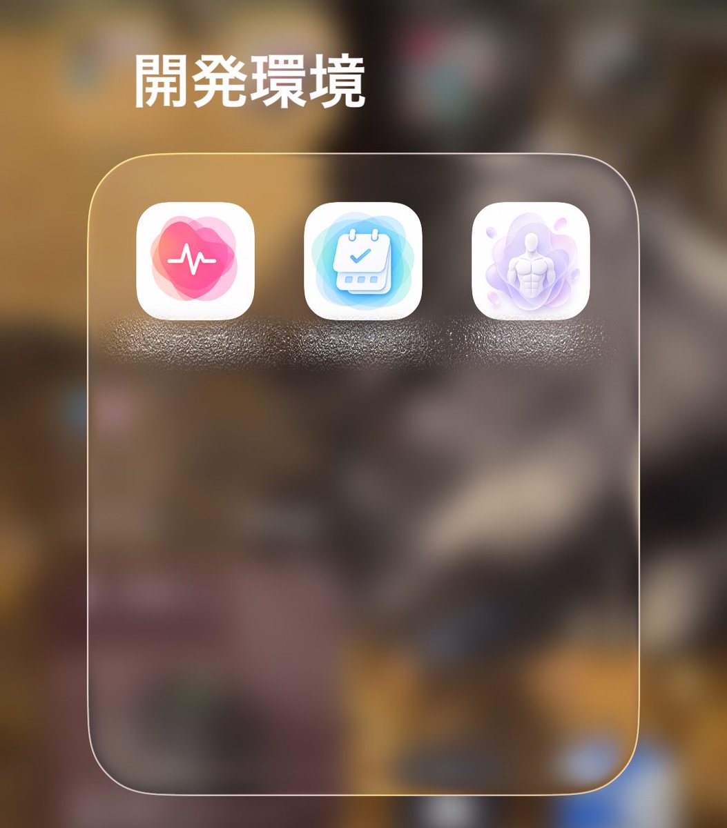 tefumaru_app's tweet photo. 時間はかかっちゃってるけど、確実に良いものができてきてる https://t.co/EX4K96SVAG