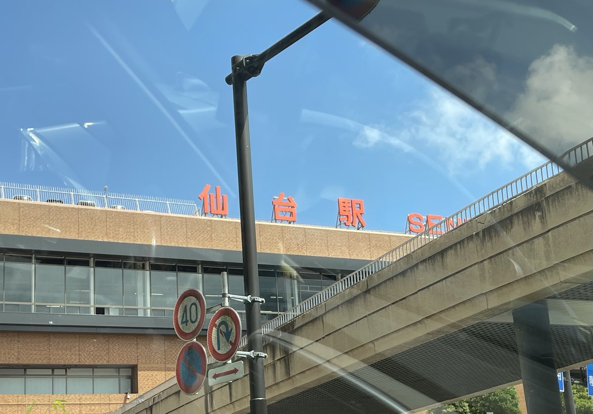 DBD_lopeared's tweet photo. ♡0707♡

仙台→お台場弾丸旅行🤣

朝６時に家出て１１時半仙台駅到着❣️
牛タンだけ食べて何も観光せず帰るw

帰りにお台場寄ってガンプラ見て帰宅！

往復運転１２時間本当にありがとう😭 https://t.co/tNgimxqyFG