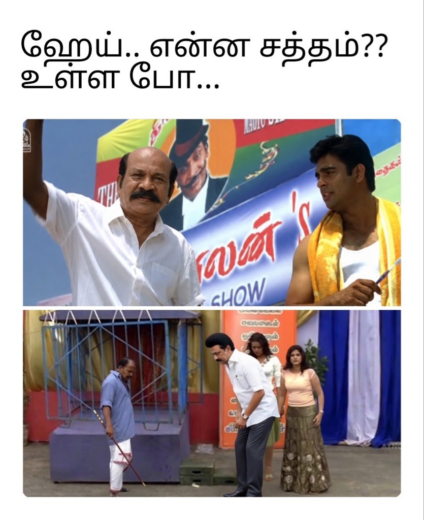 SathishGV10's tweet photo. @YasarArafhat Electionle eppidi jeikanum ivarakitta unga stalin tuition edukka sollu https://t.co/iDzzJcNMvy