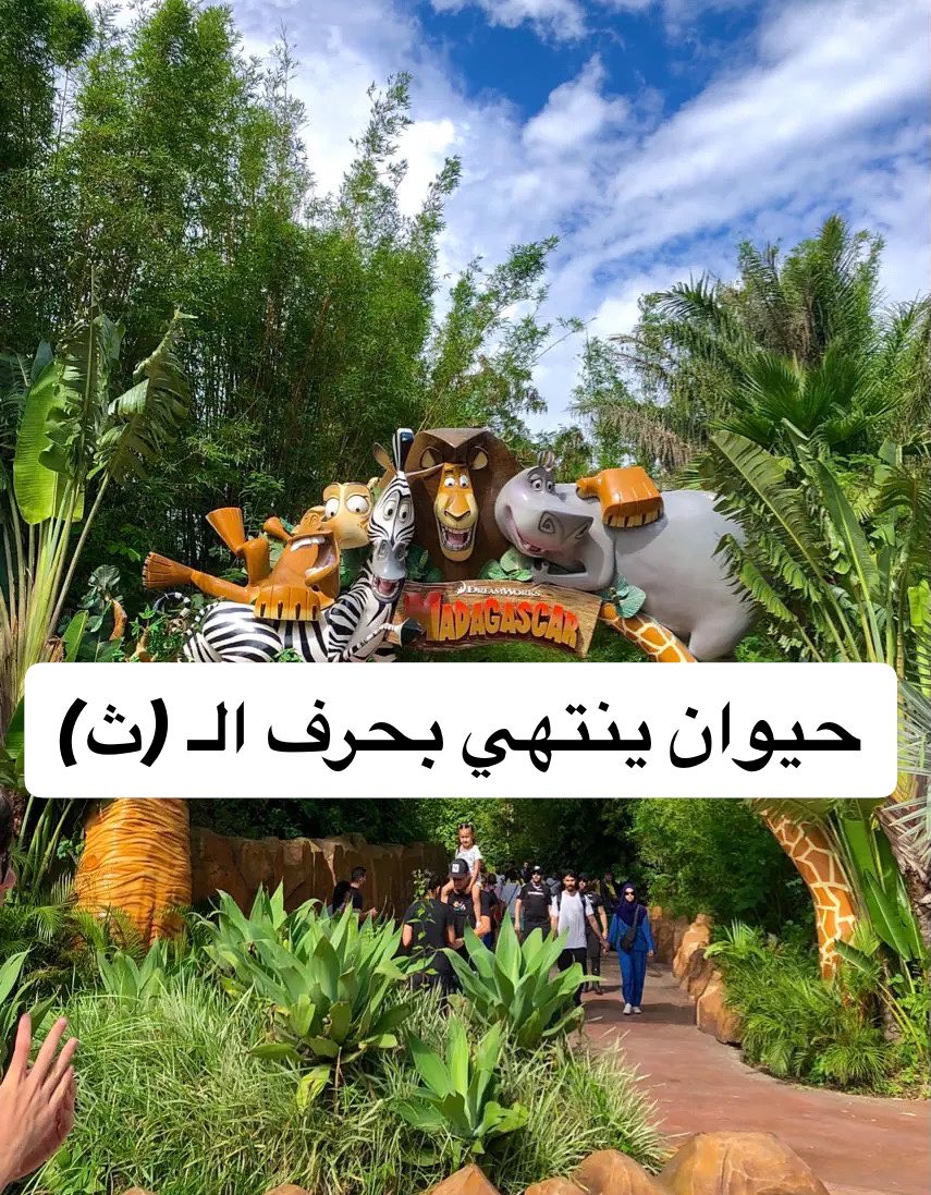 wasa_sadrak's tweet photo. لغز محير صدم 95% من المتابعين وعجزوا عن حله.. هل أنت من الـ 5% العباقرة 🎯؟؟ https://t.co/zOmZ4GbgFN