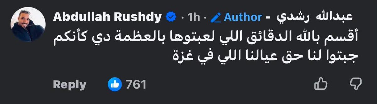 Qataaada's tweet photo. هذا شيء يسير مما تفعله كرة القدم بعقول متعاطيها https://t.co/mVKHKQl6t7