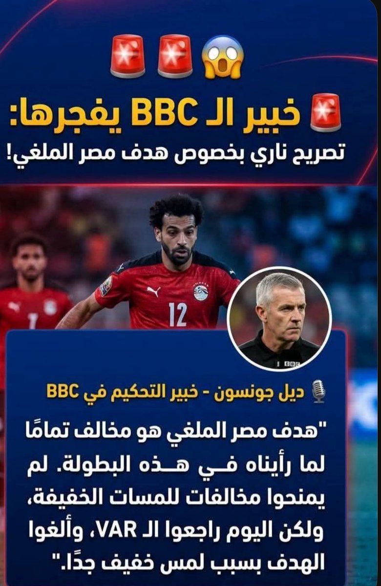 Ibrahimaboemar1's tweet photo. https://t.co/8dGT8wf5VH