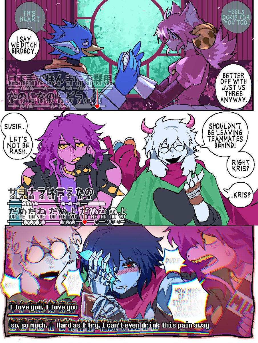 Heartbreak_Juan's tweet photo. foolish cage #DELTARUNE https://t.co/Jk2p0aJ523