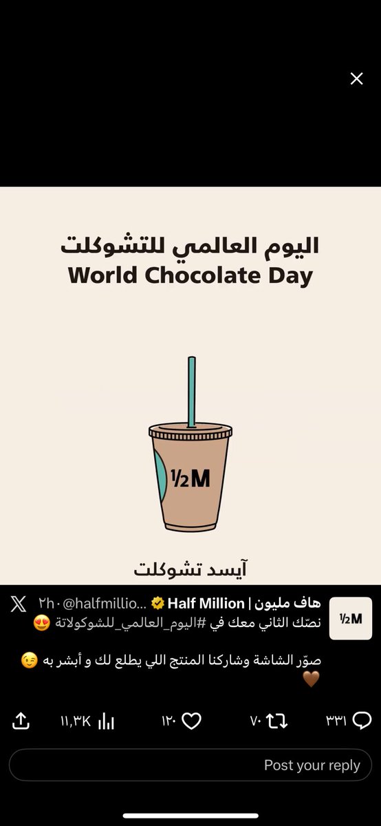 Lo0L41's tweet photo. @halfmillion_sa واو يارب افوز واذوقه 🤤😍 https://t.co/UtDUxexmxc