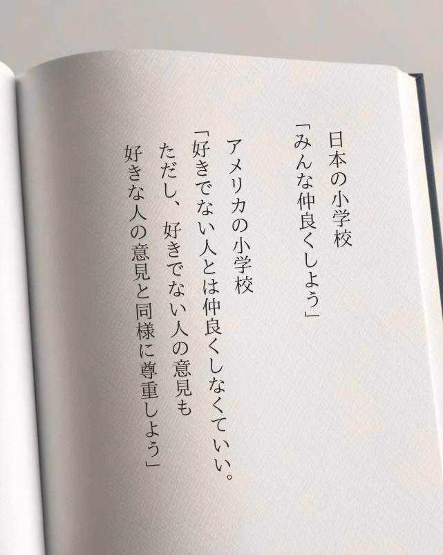 bit_ravel's tweet photo. これは考えさせられる https://t.co/3oZAkuGPDO
