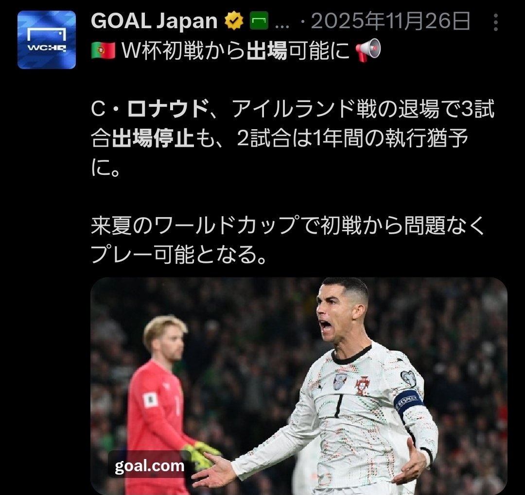 クレのあゆみん メッシ教 tweet media
