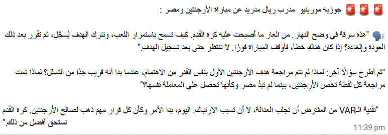 Dahlia A. Nofal 🌿♉️ داليا نوفل tweet media
