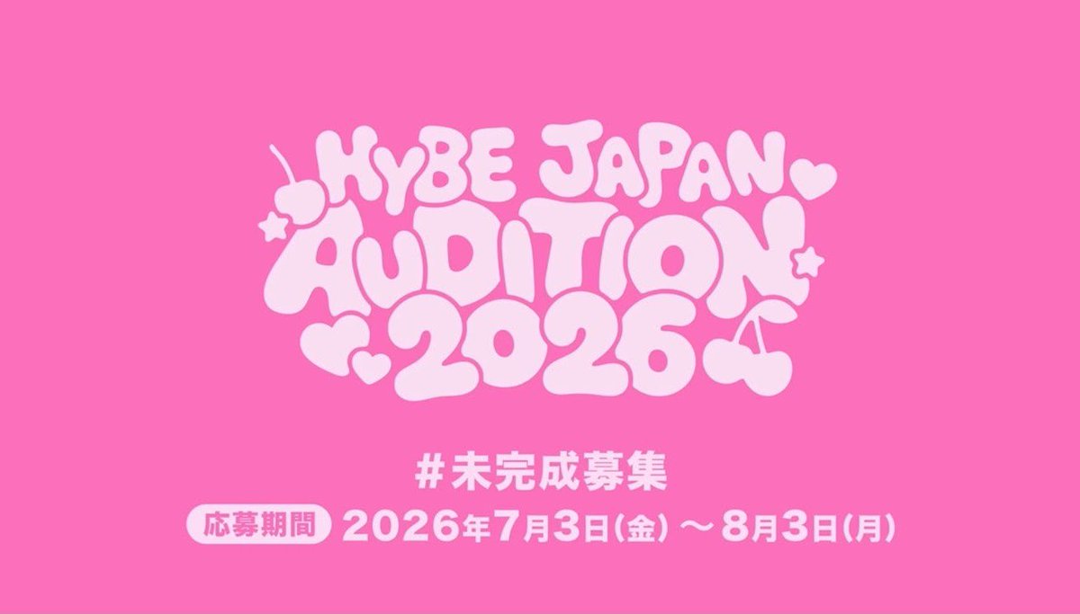 portalayanabr's tweet photo. 🚨 RUMOR: VEM AYANA? HYBE Japan anunciou a abertura de uma nova audição para 2026.

— De acordo com os requisitos, podem participar candidatos nascidos a partir de 2006. Será que o debut da Ayana vem aí?

#KuwaharaAyana #アヤナ #桑原彩菜 https://t.co/77SKTmW43P