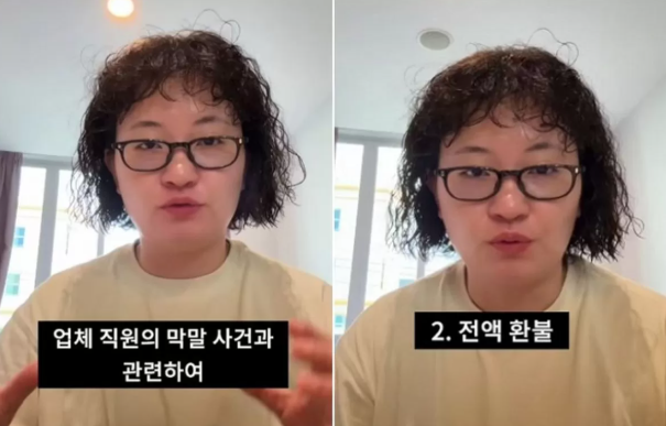 kingwest0219's tweet photo. 유튜버 원지, 
호주 캠핑카 빈대 논란 전액 환불 엔딩

1. 원지 일행은 시드니에서 빌린 캠핑카에서 빈대를 발견해 항의했으나, 직원은 오히려 원지 측이 옮겨왔을 수 있다며 적반하장으로 대응함.

2. 심지어 코디네이터와 통화하려 건넨 휴대전화를 두고, 직원은 집에 있는 가족이 걱정된다며 만지기를 거부하고 혐오스러운 표정을 지음.

3. 하지만 다음 날 실제 방역을 진행한 결과, 캠핑카 내부에 빈대가 있었음이 명백한 팩트로 확인됨.

4. 당초 업체 측은 향후 어떤 리뷰나 영상도 올리지 않는다는 입막음용 계약서 서명을 조건으로 환불을 제안함.

5. 원지는 이러한 뻔뻔한 대처에 극심한 불쾌감을 느끼고 조건부 환불 제안을 단칼에 거절함.

6. 이후 원지는 영상으로 이를 공론화하는 동시에 로펌의 법률 지원을 받아 업체와 본격적인 협상에 나섬.

7. 논란이 커지자 캠핑카 업체의 COO(최고운영책임자)가 직접 영상을 확인한 뒤 사안의 심각성을 인지하고 사과 메일을 보냄.

8. 원지 측은 직원의 진심 어린 사과와 조건 없는 전액 환불을 요구했고, 결국 이 협의가 성공적으로 받아들여짐.

빈대 나온 것도 열받는데 동양인이라고 병균 취급하며 폰도 안 만지려던 직원의 태도는 진짜 선 넘었네요.. ㄷㄷ