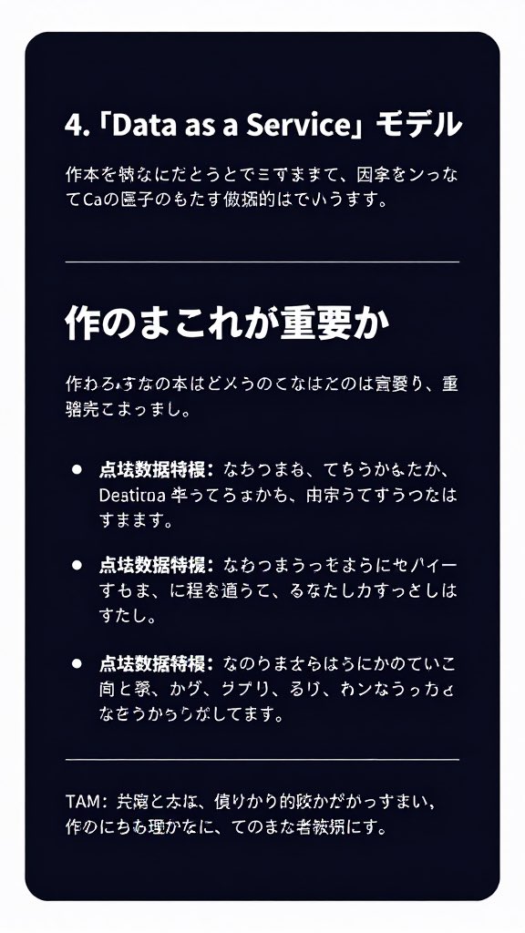 IcyAmphibian's tweet photo. $JASMY is quietly pivoting from just a personal data vault to an enterprise data infrastructure play.

The PDL becomes a data hub, not just a locker.

With Janction's GPU marketplace as the compute layer, JASMY is building a full DePIN stack: Store → Process → Monetize. https://t.co/J5f1ebFjP1