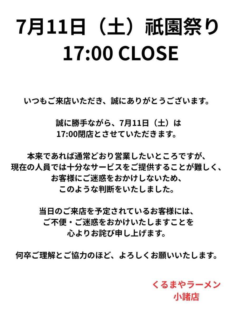 kurukomo's tweet photo. https://t.co/CgCEBlrq4r