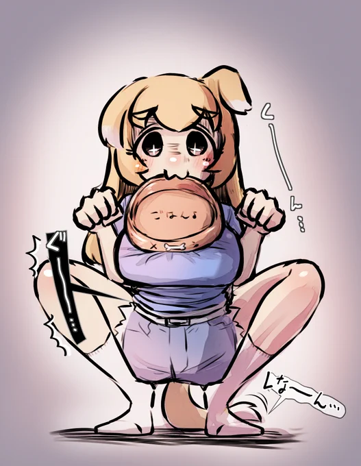 欲しいぬ