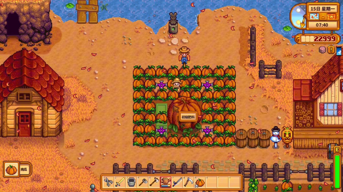 sarahZa13's tweet photo. Grinding daily in cozy Stardew Valley—got my first autumnal forage today, can’t wait to craft new items! ， https://t.co/QFuSCT8LKP