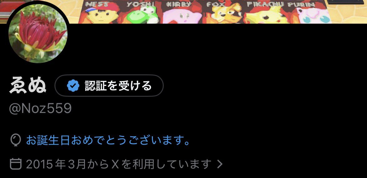 Noz559's tweet photo. 経年劣化しました🥳
いつもありがとうございます。
日ごろ私のしょうもない投稿で皆さまのタイムラインにはご負担をおかけしてます。
今後も懲りずおかけして参りますので、よろしくお願いいたします🙇 https://t.co/bf3Qlfog9L