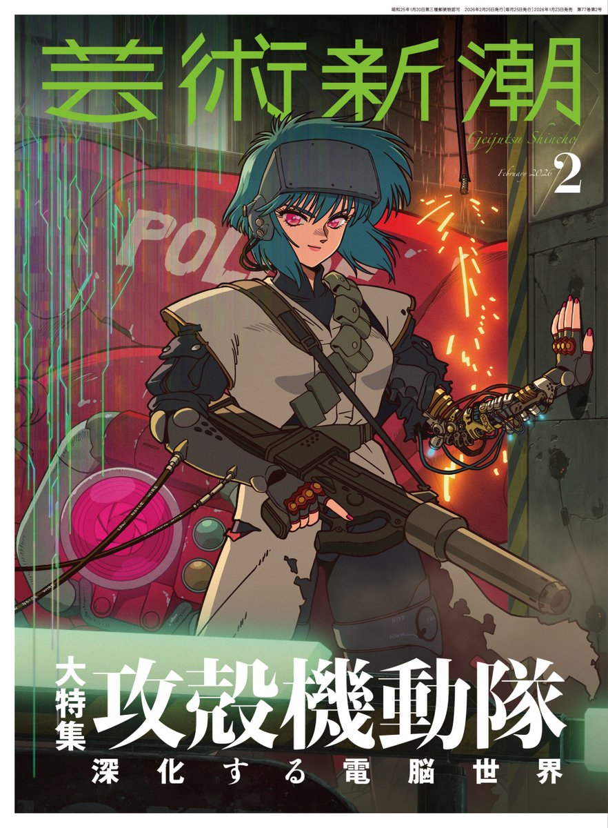 CyanideBlizzard's tweet photo. Liked a lot of the first episode of The Ghost in The Shell, but it's going to be interesting seeing how fans of either the movies or the anime series will react to this version because it is a sharp contrast.  Really captures the feel of an 80s series with current animation. https://t.co/ypDhDV1eiO