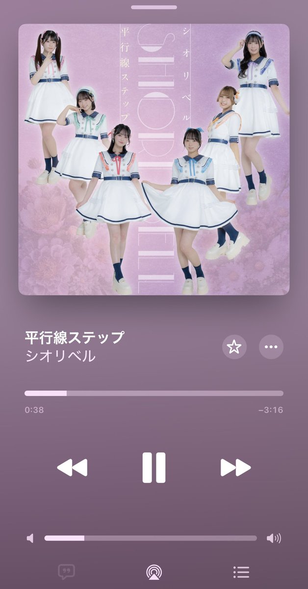 dolwotads's tweet photo. 早速出勤で
平行線ステップ聴いてる
シオリベルのサブスク増えて来て
嬉しいね😆 https://t.co/MHmBsu84m3