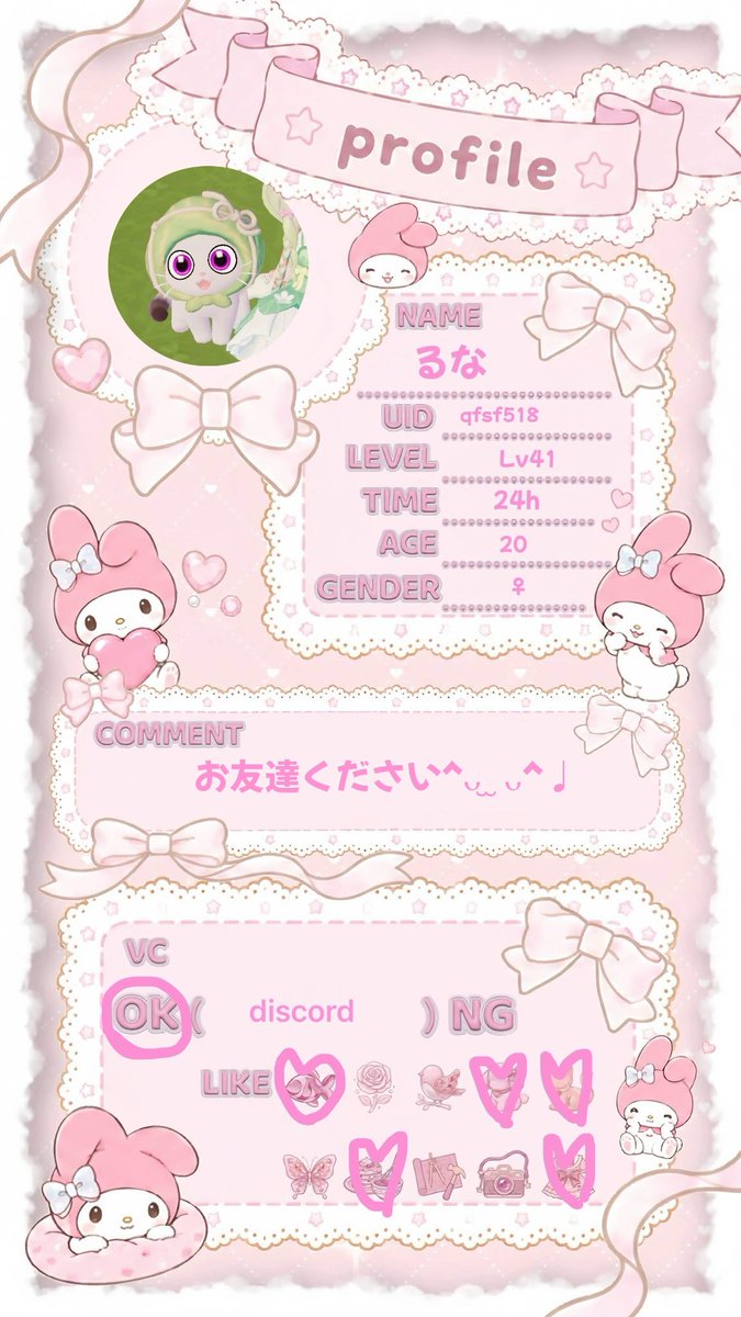 ネコ砂 tweet media