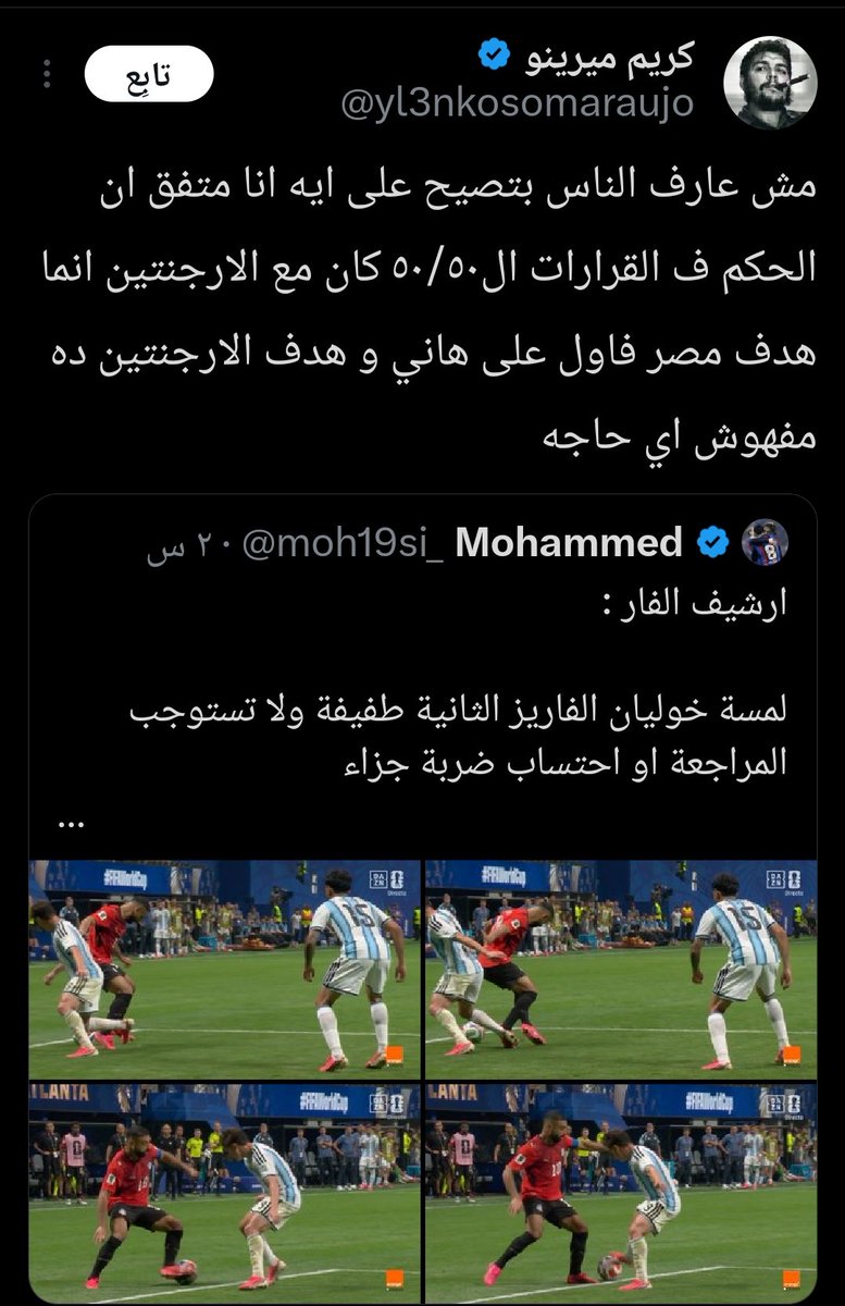 Fight_idiots's tweet photo. عرص بيشجع فرقة متصهينة سرقوا ماتش ظلم مننا
منبطح لنازيين مايعرفوش انه عايش في الدنيا
الخورم وسع اوي حاول تقفله https://t.co/3TCFzhhE0W