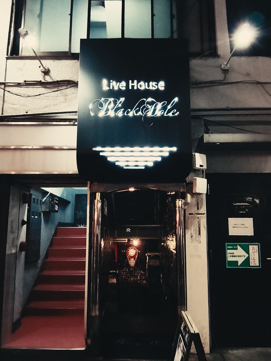 che_kmr's tweet photo. 昨日でした！
Deshabillz Dr.REI生誕祭 「REI Half a Century Celebration」池袋BlackHole 2026.07.07 https://t.co/I11VtUQmEE