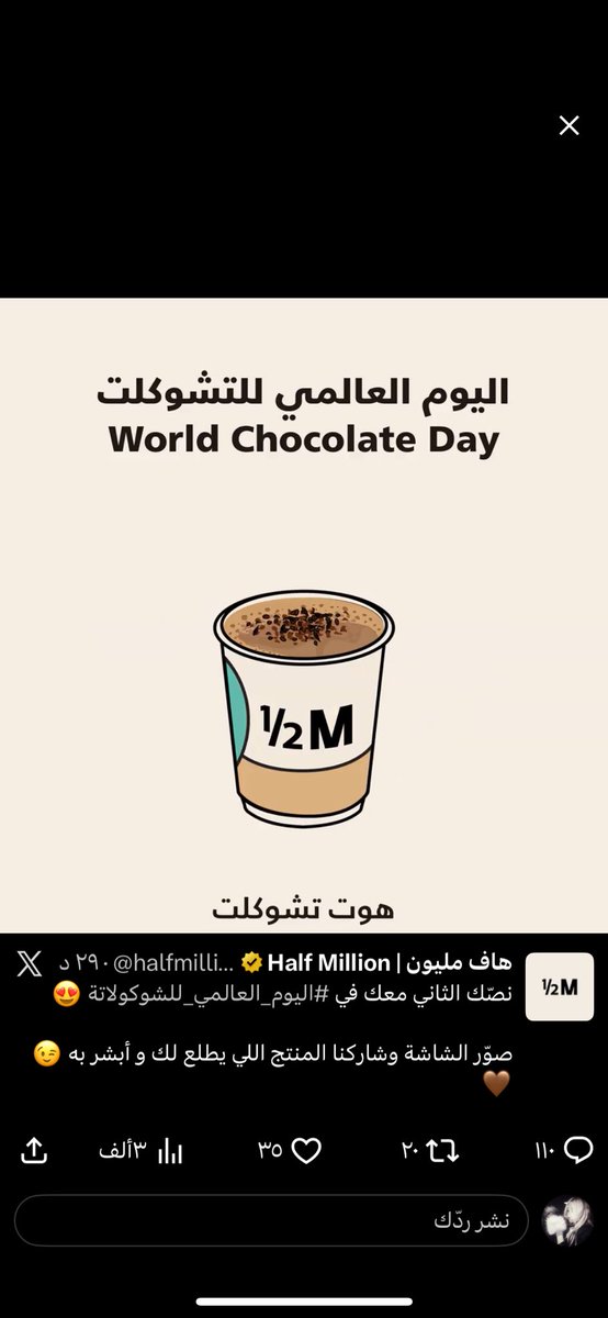 soloo_12's tweet photo. @halfmillion_sa #اليوم_العالمي_للشوكولاتة https://t.co/ZqDcAyJ8Cl