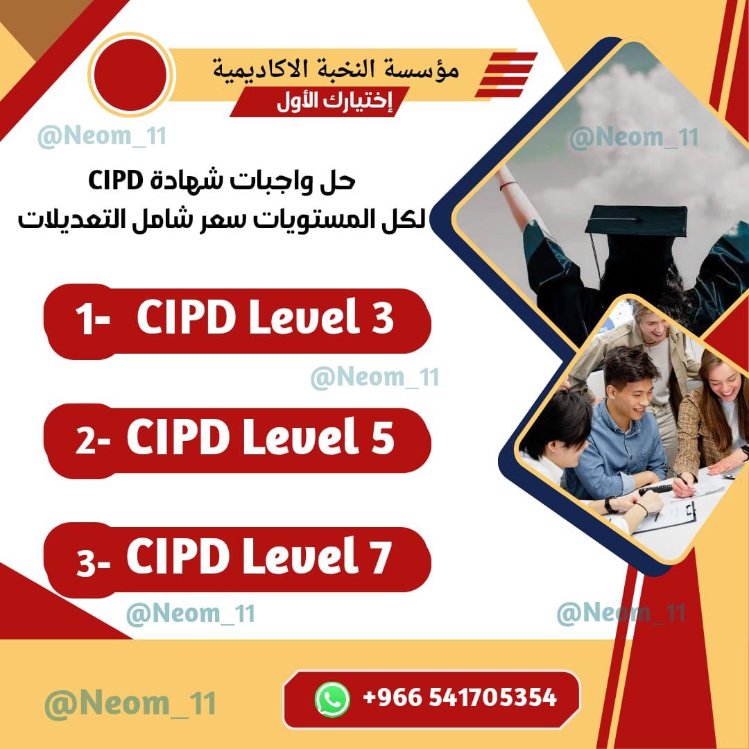 NEOM_11's tweet photo. نقدم حل واجبات CIPD لجميع المستويات
 CIPD Level 3
CIPD Level 5
 CIPD Level 7
لجميع المعاهد المعتمدة:
Oakwood
 MOL Learn
Victorio
 Avado
 ASAS https://t.co/QvLuMjO1NB