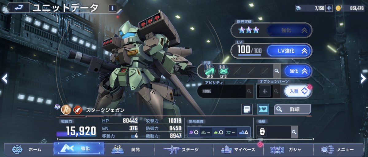 チキンパパ tweet media