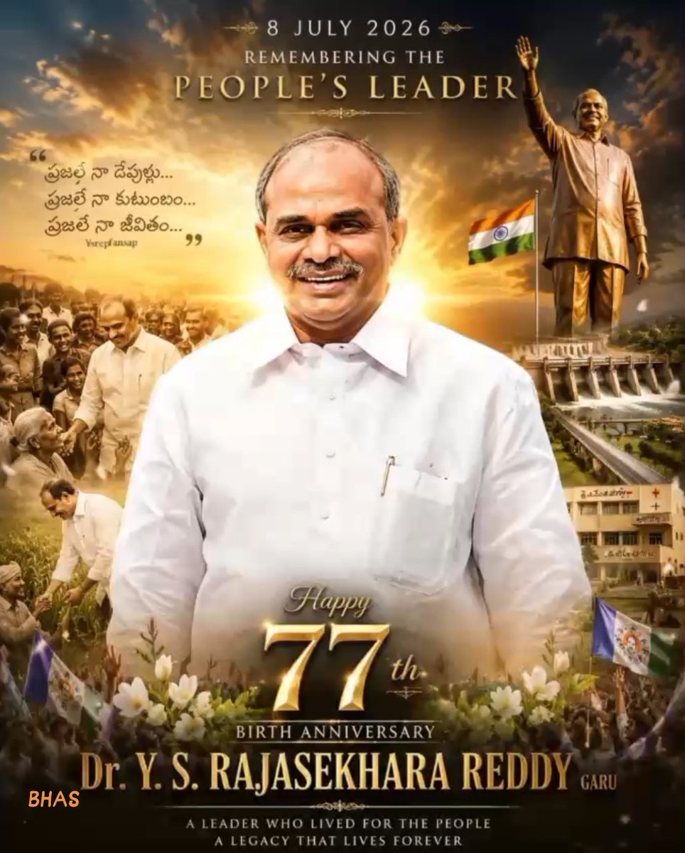 BaadhshaBhaskar's tweet photo. Happy Birthday Rajanna 🙏💐 @ysjagan @YSRCParty @YCPalways @IamKodaliNani @VidadalaRajini @AKY_INCMP @PushpaSreevani @realyssharmila @YSJaganTrends https://t.co/AqeFMNTIoh