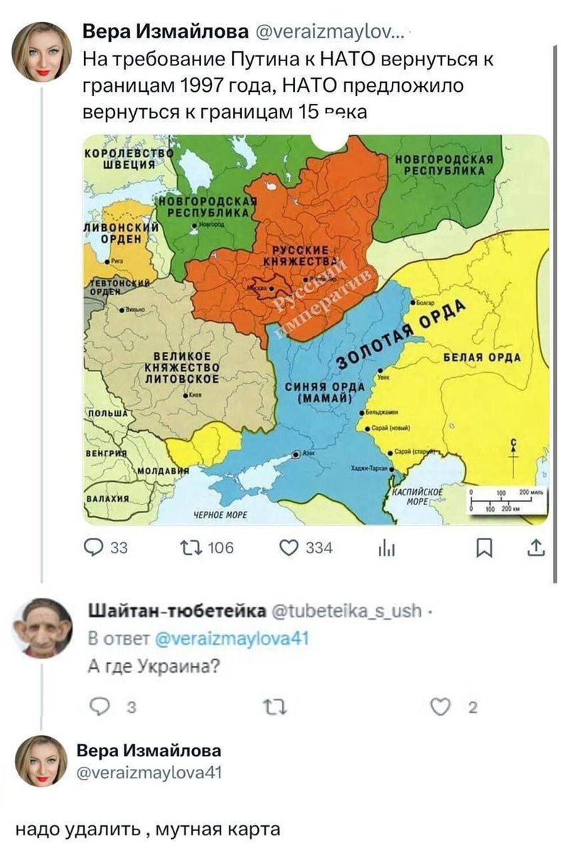 toxic_Visha's tweet photo. Удалить карту украины предлагает? ну ок... https://t.co/bRI2iOX4Dh