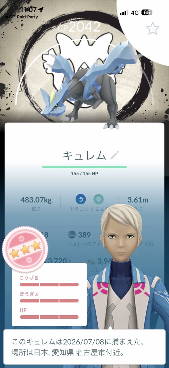 botbot67316623's tweet photo. aaaaaaaaaaaaaaaaaaaAAAAAAAAAAA
 #PokemonGO https://t.co/UjUtKJMX95