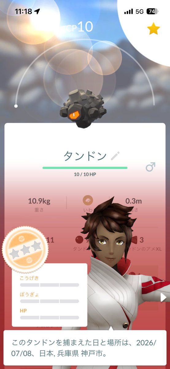 Els_niv's tweet photo. 強化0ステータス0の最弱
 #ポケモンGO https://t.co/VmQSQIbhwy