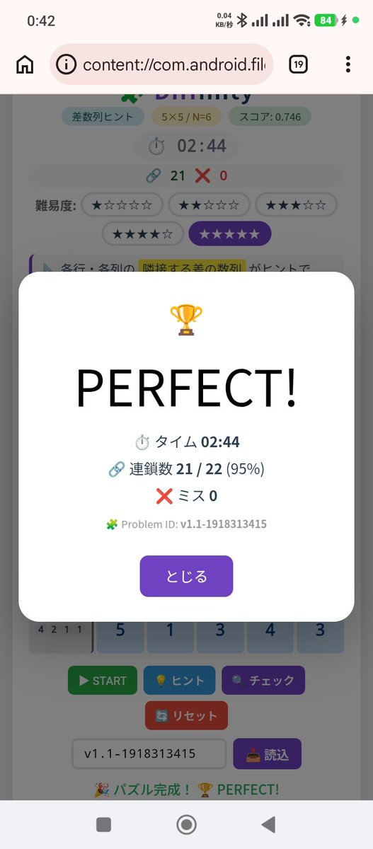 borninatank's tweet photo. 🧩 Diffinity — solve using differences between adjacent numbers.

5×5 grid, 2–5 min per puzzle. Daily puzzles + random gen. No ads, no download. Just pure logic.

Play free in your browser:
👉 https://t.co/sLR0CWK5PF

#Diffinity #puzzle #logicpuzzle #indiegame #webgame https://t.co/vPBzdJXKBN