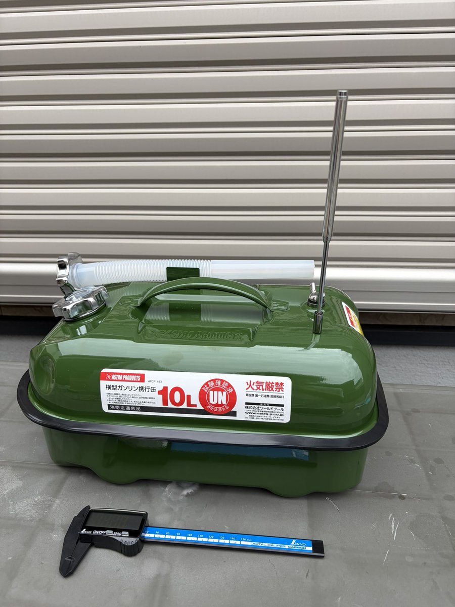 keisuke_daeg's tweet photo. 今更買った物3選 https://t.co/h2TLdx0Vsk