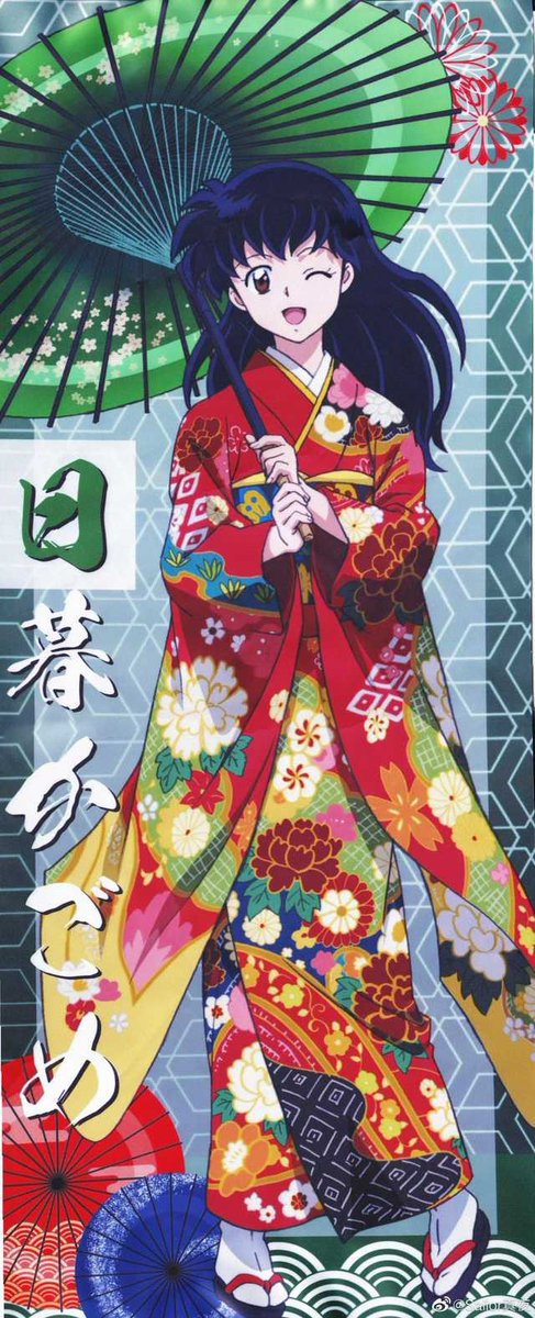 KagomeHomeCN's tweet photo. A gentle summer breeze awakens, aglow with the beauty of blossoms.

Note: This artwork is depicting the second picture’s outfit (not entirely same)

#日暮かごめ ​​​ #Kagome #犬夜叉 #Inuyasha https://t.co/YDCacYgfNe