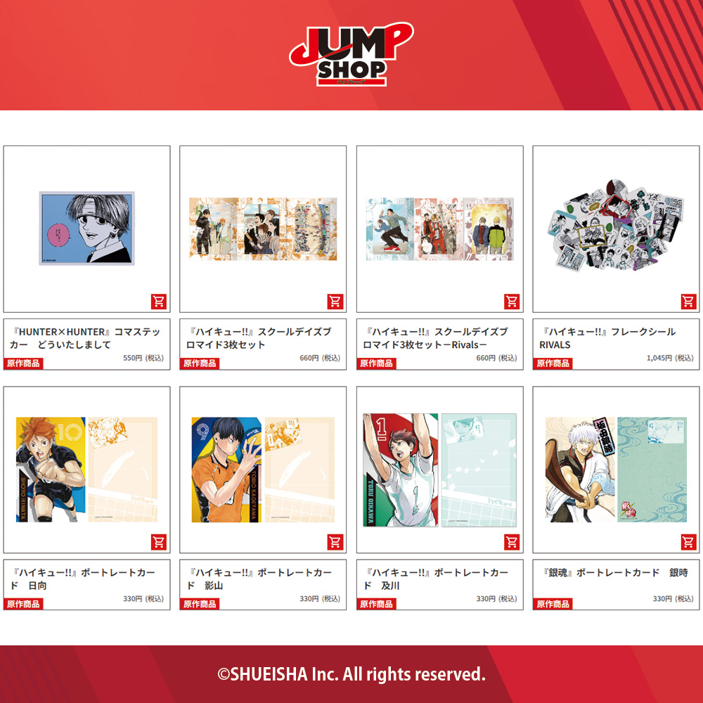 jumpshoptokyo's tweet photo. ★JUMP SHOPオンライン★

「週刊少年ジャンプ」連載作品の原作イラストを使用したグッズが盛り沢山！！
アクリルフィギュアやポスターなどの再入荷商品も登場中🔥

👇購入はこちら👇
https://t.co/LgAAhndFWQ 

※掲載商品は売り切れとなる場合がございます。あらかじめご容赦ください。 https://t.co/RhcmJkUsaj