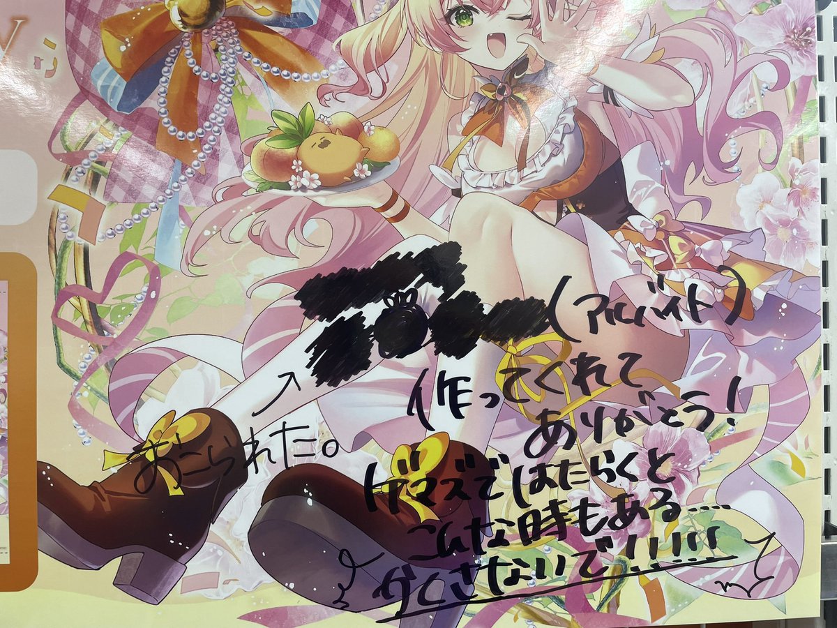 ねねち (@_nenechidayo) / Posts / X