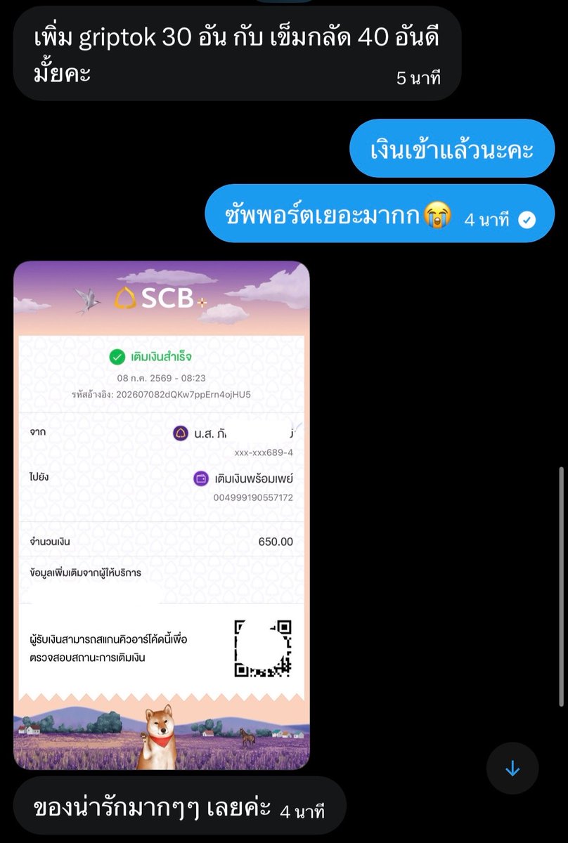 GGsasiii's tweet photo. มีพี่สาวใจดีซัพพอร์ต Griptok มา30อัน เข็มกลัดอีก40อัน อย่าลืมมารับกันนะค้าบ🫶🏻🌟

#Duang𝐆o𝐑ound𝐂oncert https://t.co/obRQzsjK7j