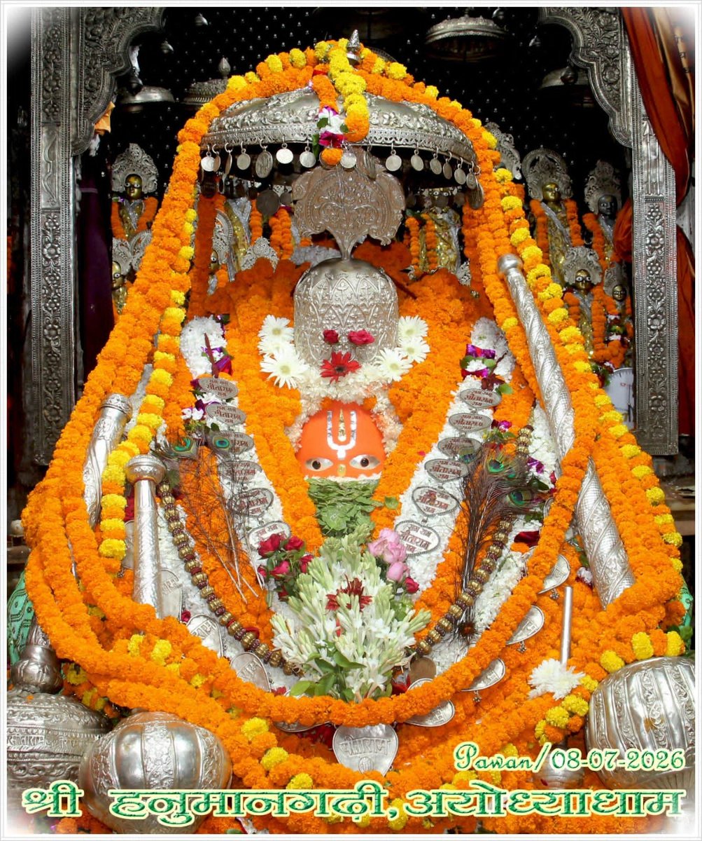 rajanshukla_'s tweet photo. श्री हनुमान जी महाराज, श्री हनुमान गढ़ी अयोध्या धाम के आज दिनांक 08-07-2026 के अद्भुत एवं अलौकिक दर्शन… श्री हनुमान जी की कृपा आप सभी पर बनी रहे… ऐसी मंगल कामना…!!! https://t.co/5sCuDyerDT