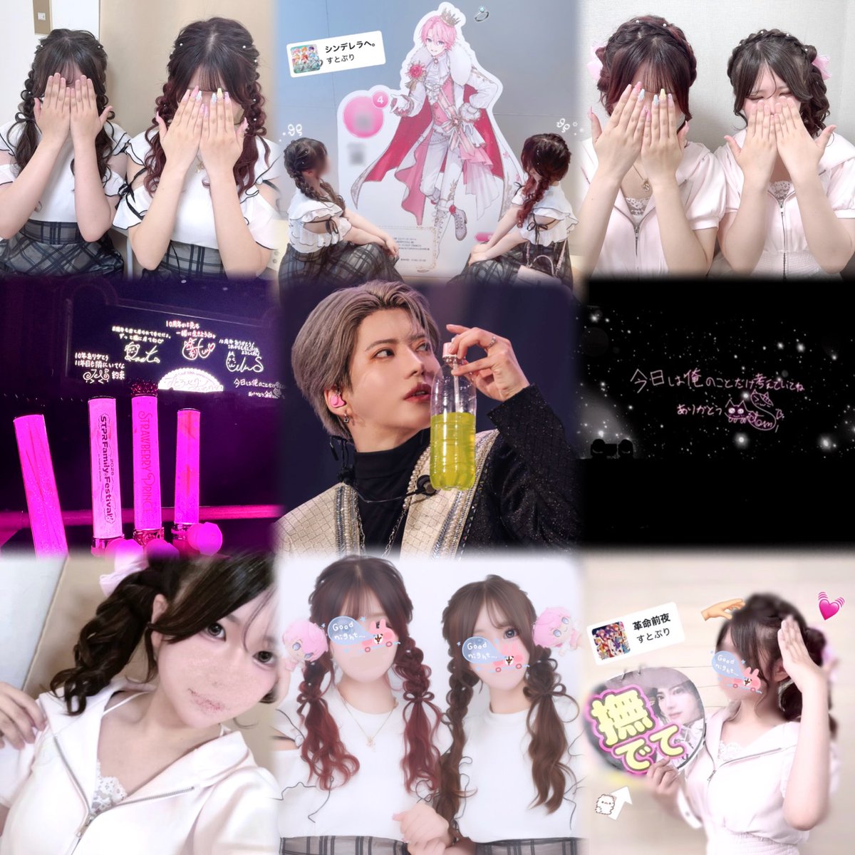Miki___niya_'s tweet photo. Vol.10th anniversaryすとぷり 
                  ARENA TOUR
大阪❥⋯▶︎大阪城ホール 7/4~5  2Days⸝⸝꙳

 さとみくんに沢山構って貰えて幸せ溢れる2Daysでした🤭💭いつだって目の前にいるリスナーさんを大事にするそんなさとみくんが1番大好きです

次は福岡でね👋🏻💓

 #すとぷり10周年ライブ 
 #さとみくん