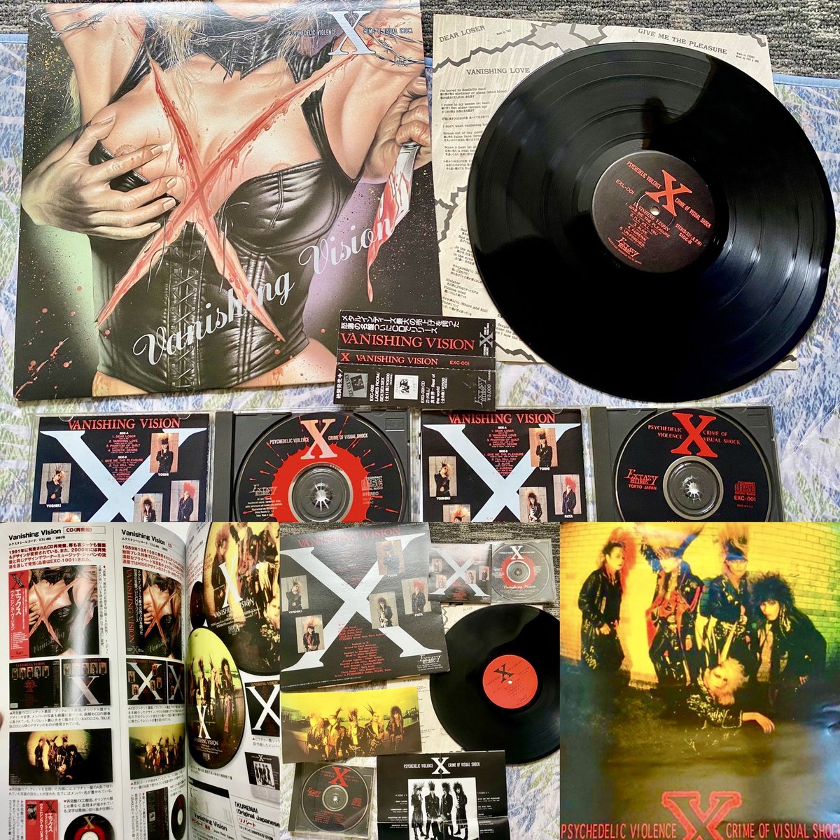 本日のレコード。Xの「Vanishing Vision」 1988(昭和63)年4月にEXTASY