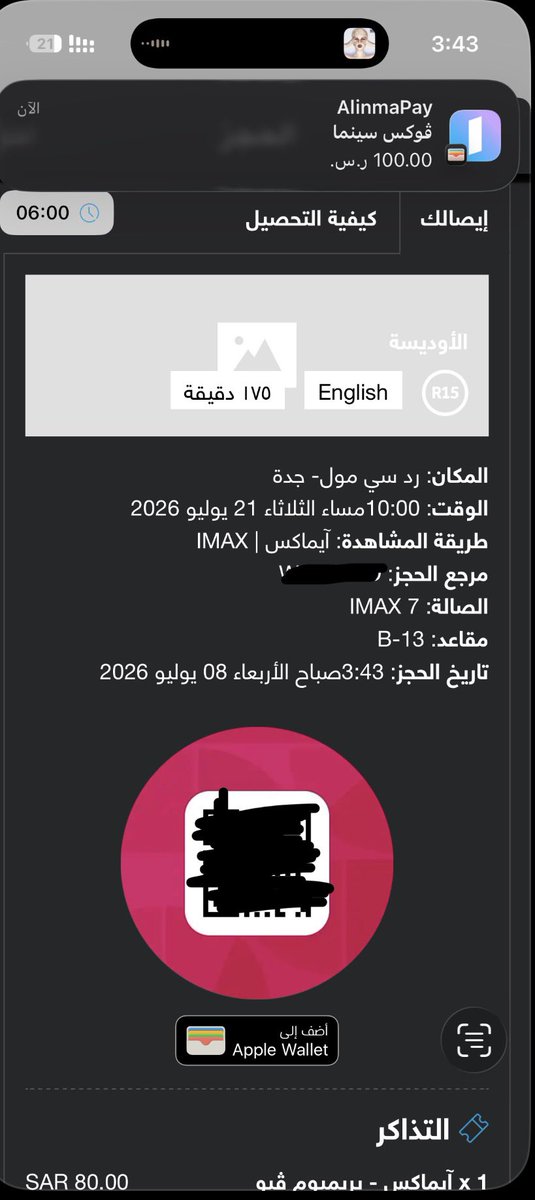 nv8_8's tweet photo. @iClark_G @muvicinemas مافي الا 10 افضل الاوقات 🤓 https://t.co/oA2geesLhw