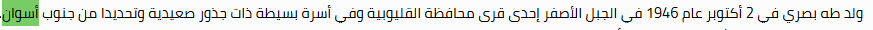 Felix_Doli's tweet photo. @IslamHambaka @its_not90 لا وكمان إبراهيم يوسف, إسماعيل يوسف, طه بصري اللي من جنوب اسوان (النوبة). وقرية عبد المجيد في نصر النوبة. و شيكابالا جعفري تقريبا. بس الله اعلم https://t.co/iuX6jRafR4