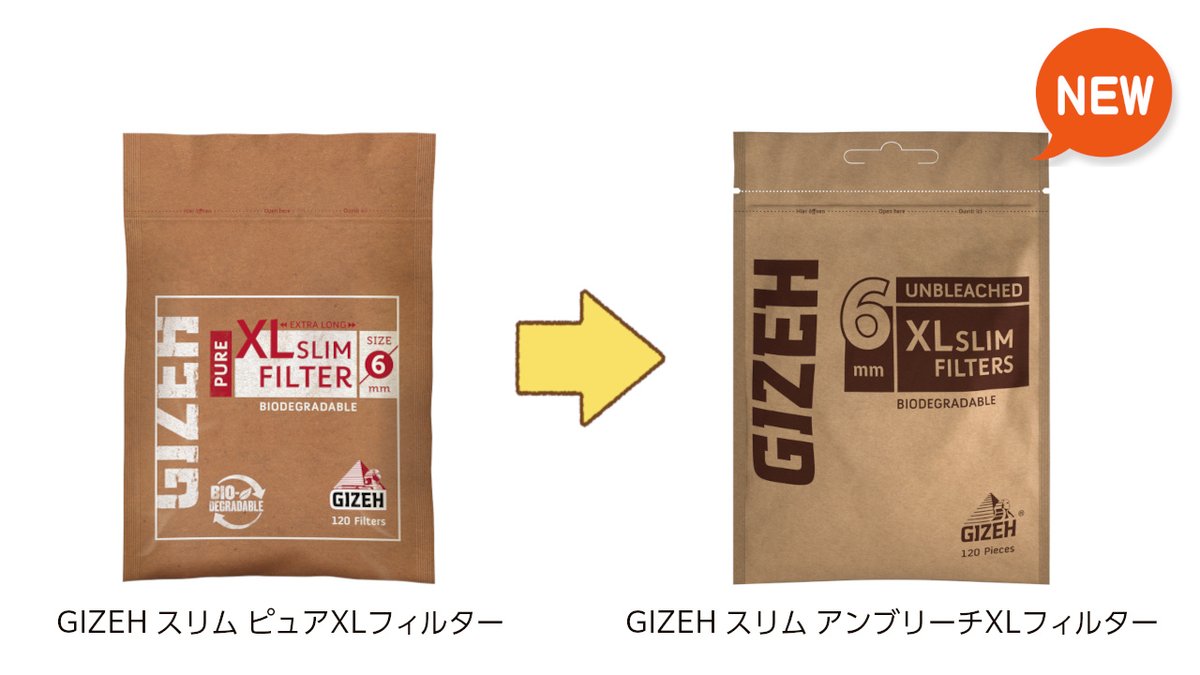 tsubotapearl's tweet photo. 【お知らせ】手巻たばこ用フィルター「GIZEH スリム ピュアXL」が「GIZEH スリム アンブリーチXL」へ名称＆パッケージ変更！ 
たばこの風味をはっきり味わえる品質、内容量、価格はそのままです。詳細はURLをチェック👇
https://t.co/dM3lANNxsR

#RollingPapers #GIZEH #手巻きたばこ #シャグ https://t.co/Ccbi2HW0kF
