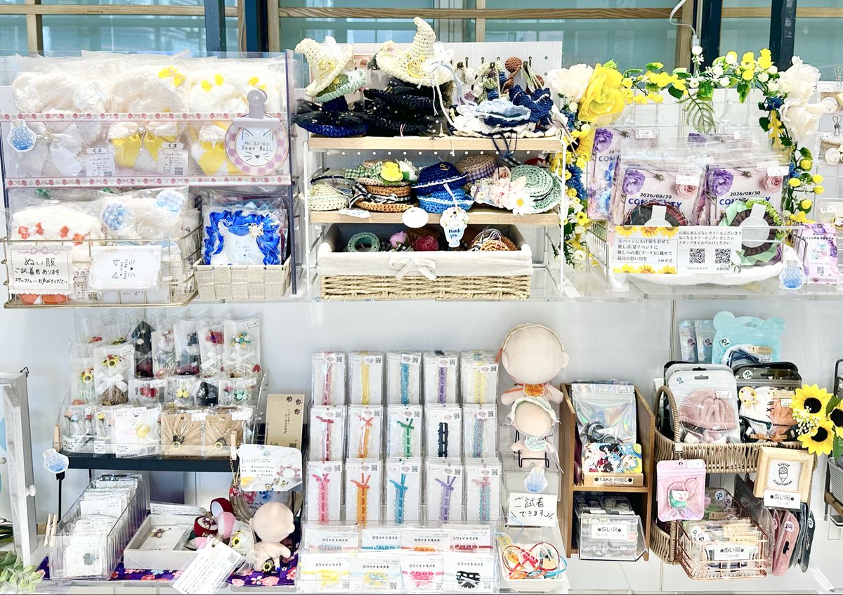 C_CHOCOLAT_C's tweet photo. ✨✨夏のCM 6日目✨✨

🎁ハンドメイド博物館🎁
🌟🎉💍#CARAMEL_MUSEUM 💍🎉🌟

遂に本日をもって6日間展開して頂いた
💫M1部作家様💫の作品展示が最終日♡

この会場で作品をご覧頂けるのも今日で最後❣️

連日沢山のご追納も頂いており作品補充も万全です💐

本日も宜しくお願いいたします😊 https://t.co/5vB6uw12qm
