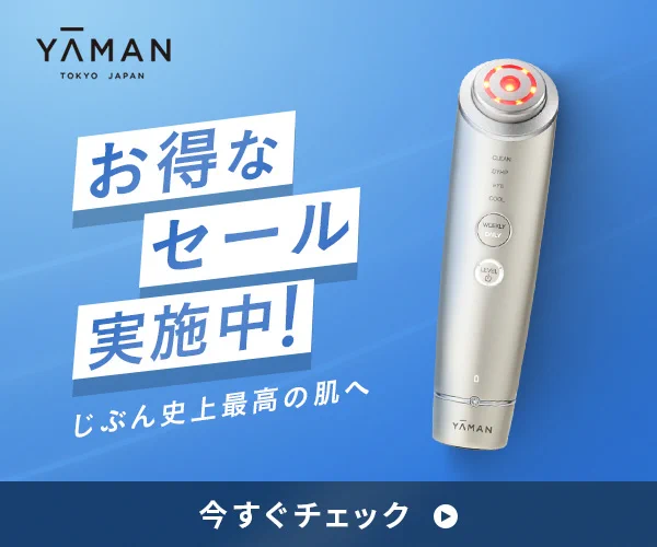 ヤーマン株式会社【公式】 (@Yaman_tw) / X