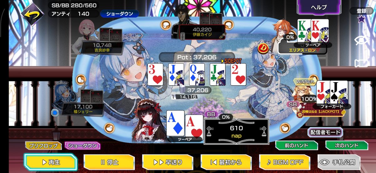 nap_prsk's tweet photo. AAは221分の1で引くことができ、1人相手なら85％、2人相手でも勝率70%を超える最強のハンドです https://t.co/d9I0QQY61k