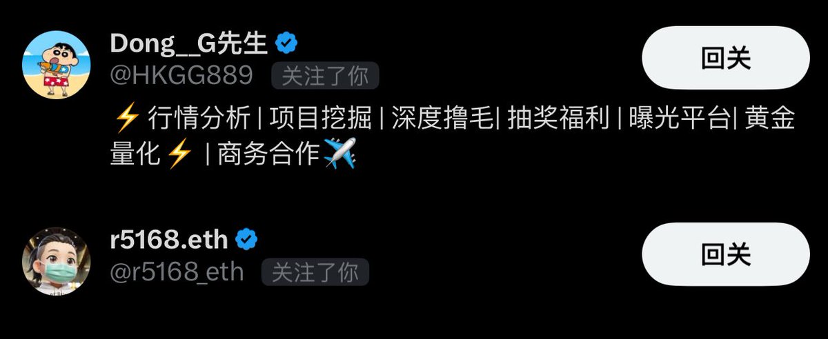 OPCMusiX's tweet photo. 一下多了很多，被系统限制了🚫

X友放心，我会及时回关，一个不漏！

#蓝V互关 https://t.co/Zg7BnTxc9j