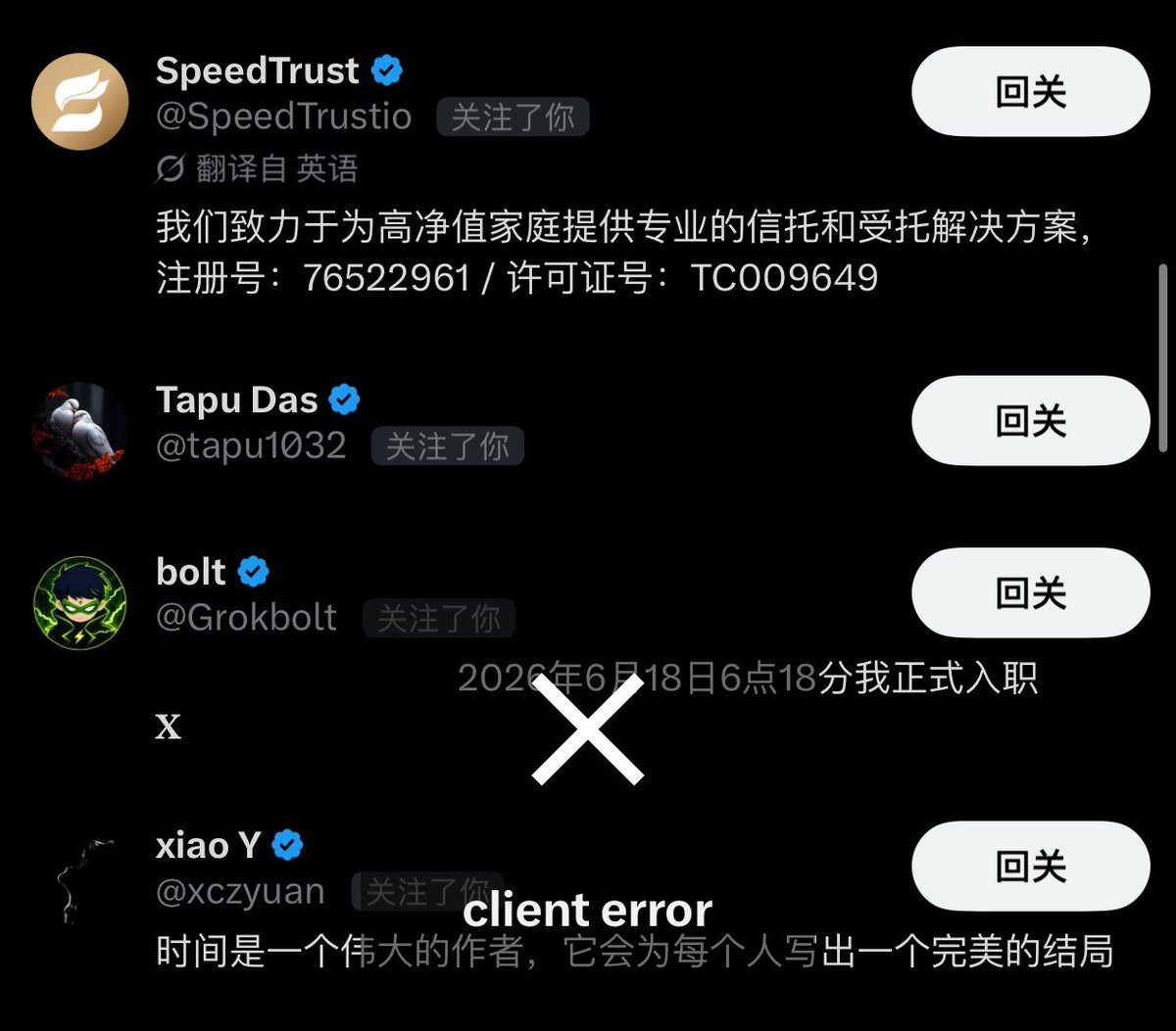 OPCMusiX's tweet photo. 一下多了很多，被系统限制了🚫

X友放心，我会及时回关，一个不漏！

#蓝V互关 https://t.co/Zg7BnTxc9j