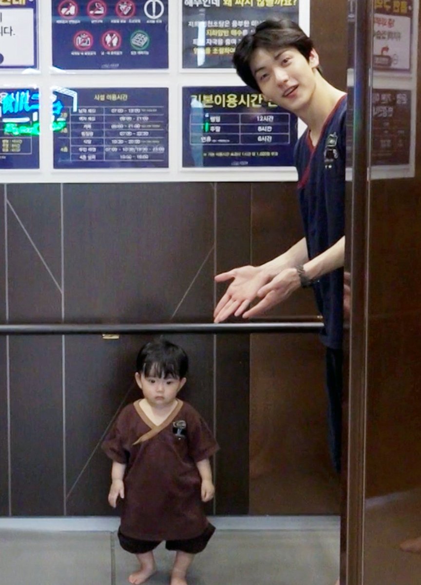 karaktierr's tweet photo. LUCU BANGET YOOJUN MUNGIL 😭 https://t.co/Q4uhLAaSsn